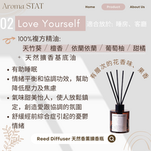 Load image into Gallery viewer, Love Yourself- reed diffuser